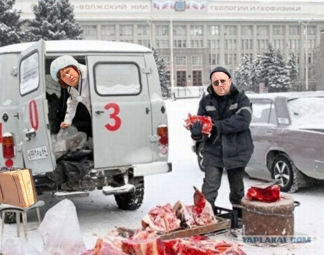 Фотожаба: Странная парочка