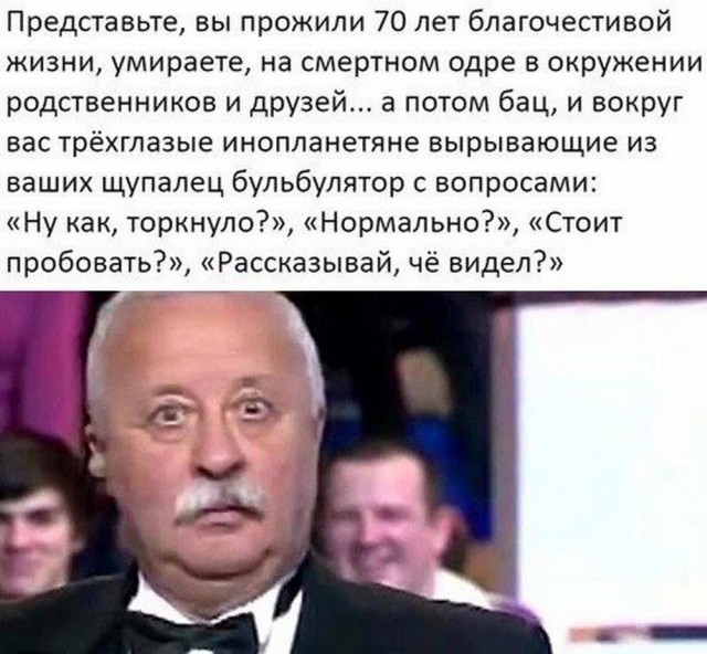 Так себе картинки 18.03.25