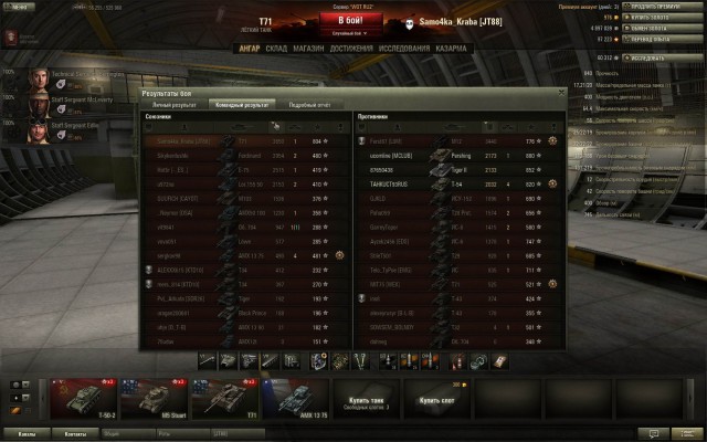 Wargaming 5