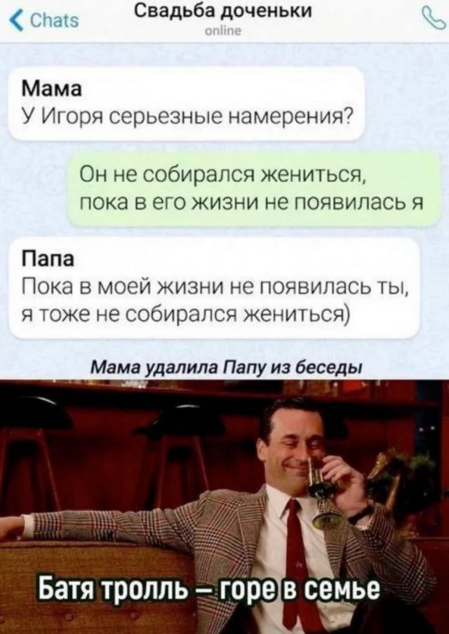 Веселые картинки в маленькую пятницу (16.04)