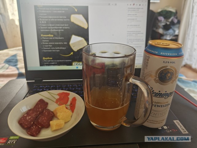 Разница между сырами