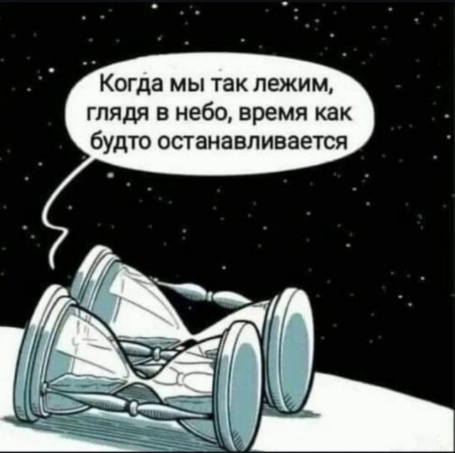 Веселые картинки