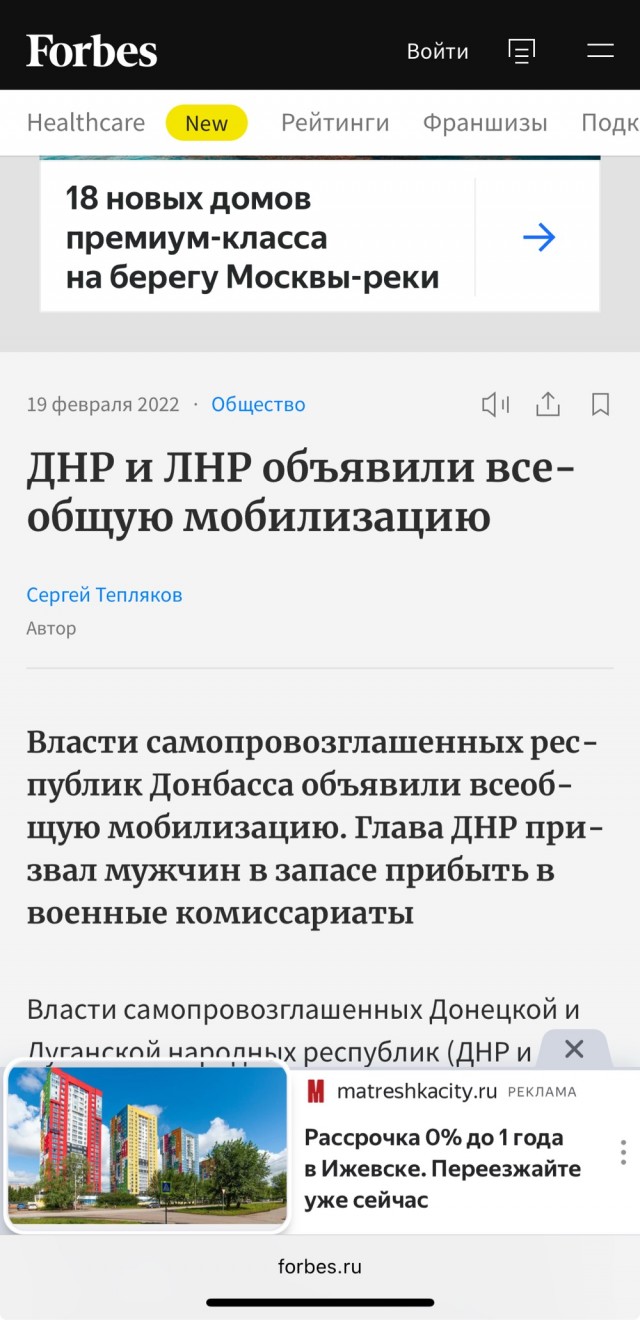 Путин заявил о готовности к переговорам с Киевом без предварительных условий с обеих сторон
