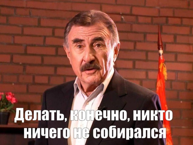 Сегодня знаменитому актёру, телеведущему и герою мемов исполнилось 86 лет.