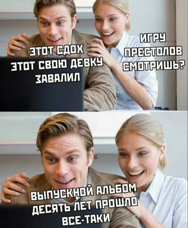 Завалялось тут случайно немного забавных картинок