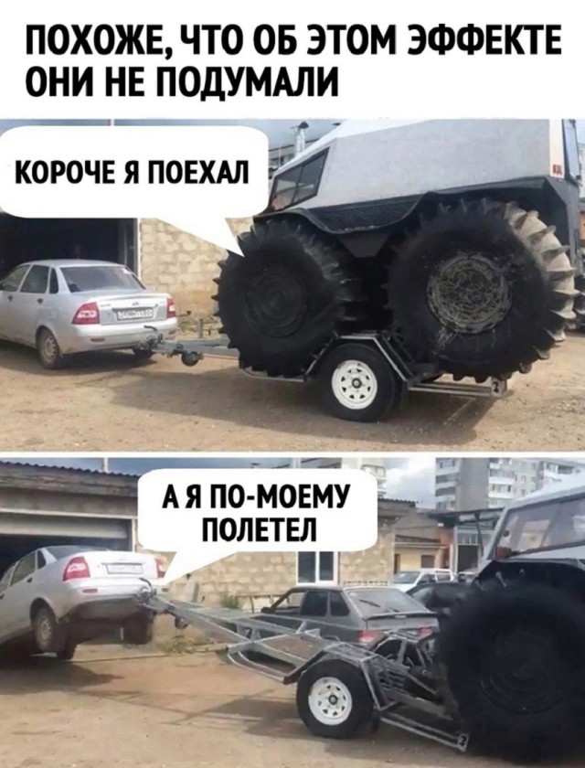 Так себе картинки 25.05.25
