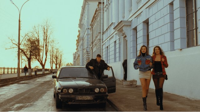 Жмурки
