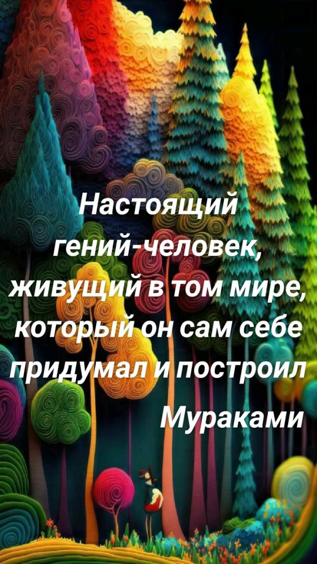 Прикольные и просто красивые картинки 06.06.2025