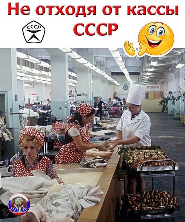 Яркие восьмидесятые: СССР на пороге перемен. Часть четвертая