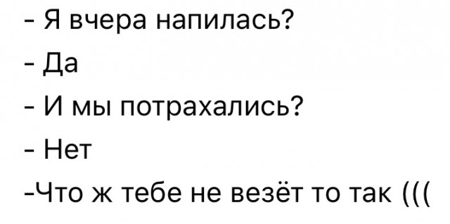 Завалялось тут случайно немного забавных картинок