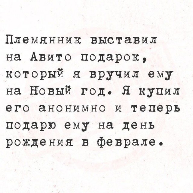 Веселое настроение в картинках (10.07.25)