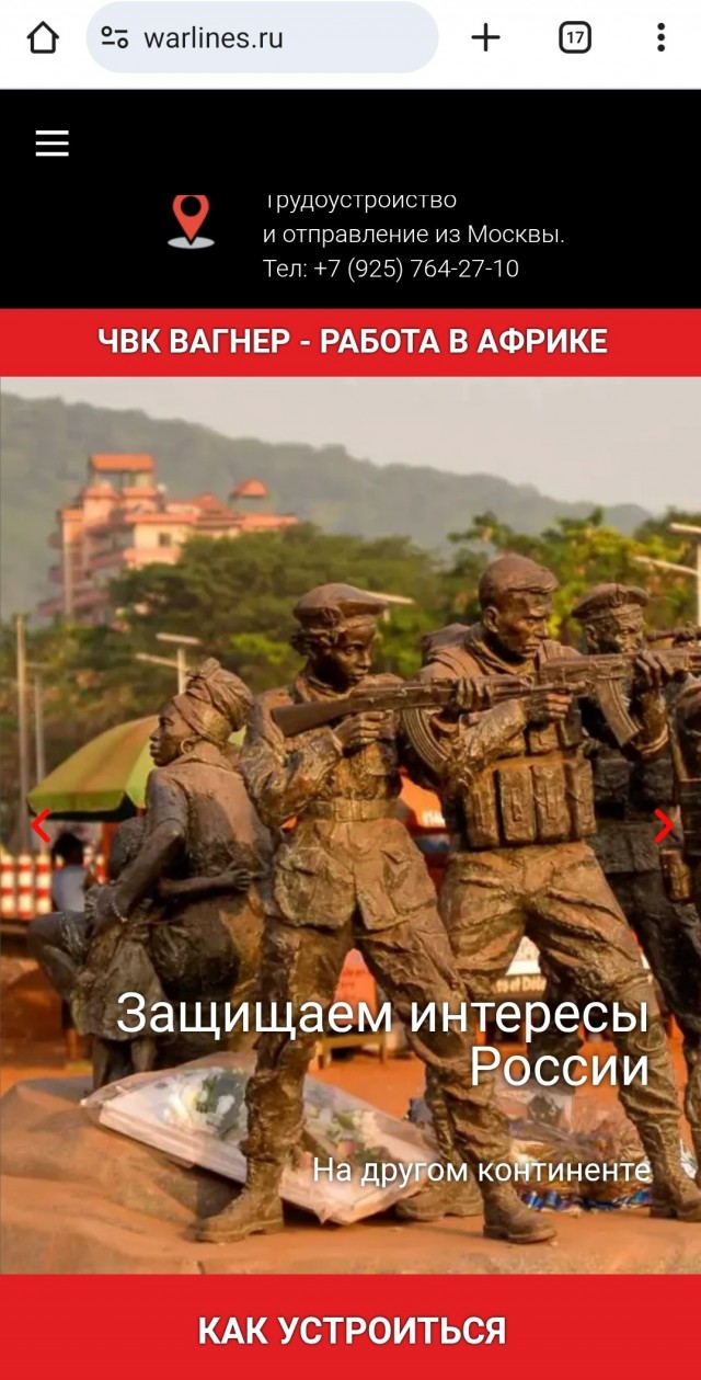 Погиб тренер Александра Поветкина