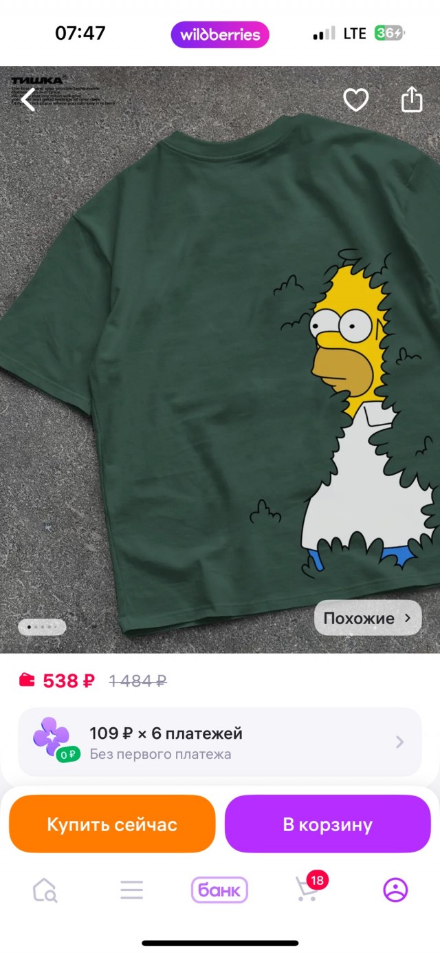 Хочу такой свитер