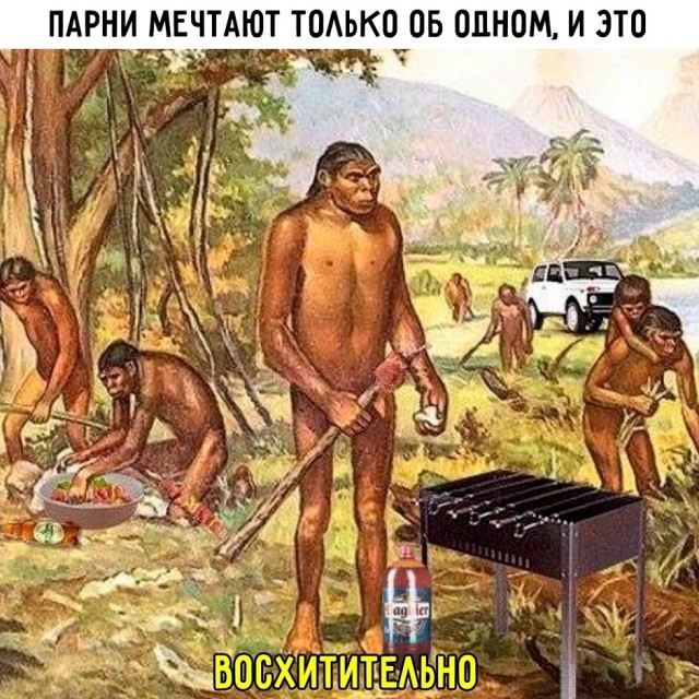 Так себе картинки 25.07.25