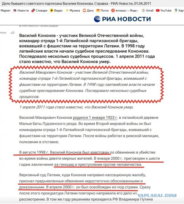 Группа ДДТ в Риге. Wondersala. 10+ тысяч поклонников.