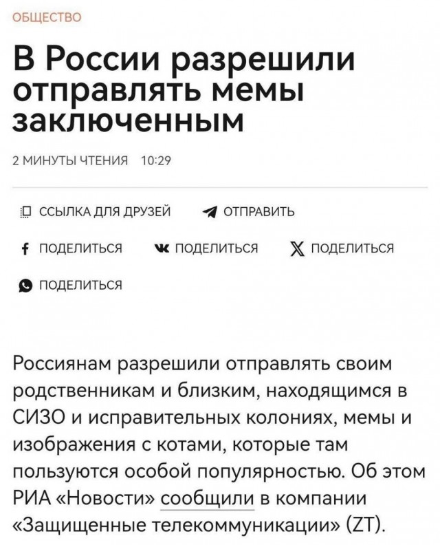 Маленькая пятница. 3.09