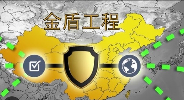 В Сеть только с паспортом. Китай вводит для пользователей единый интернет-ID