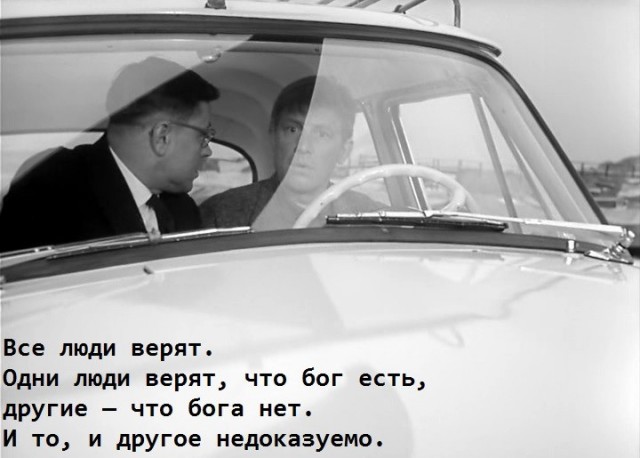 Про Атеизм