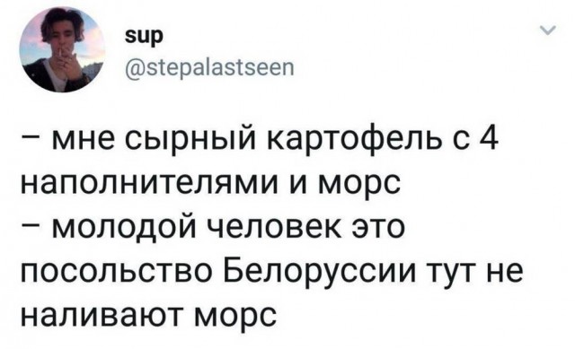 Веселые картинки в пятницу (12.09)
