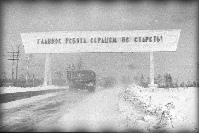 ​ Фотографии из прошлого нашей страны – 118