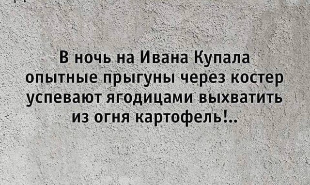 Смешнявых и не очень картинков пост