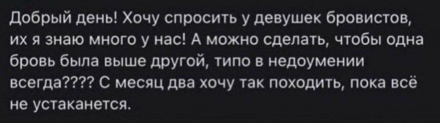 Дэвид Духовный