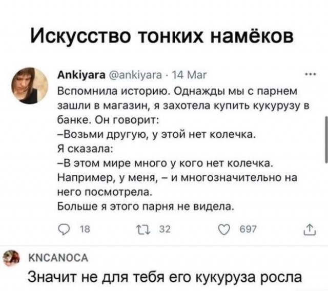 Так себе картинки 13.10.25