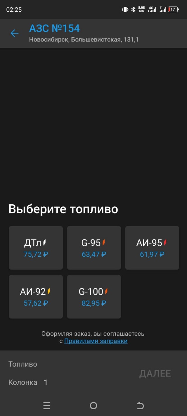США анонсировали на завтра «крупное объявление» по оружию для Украины