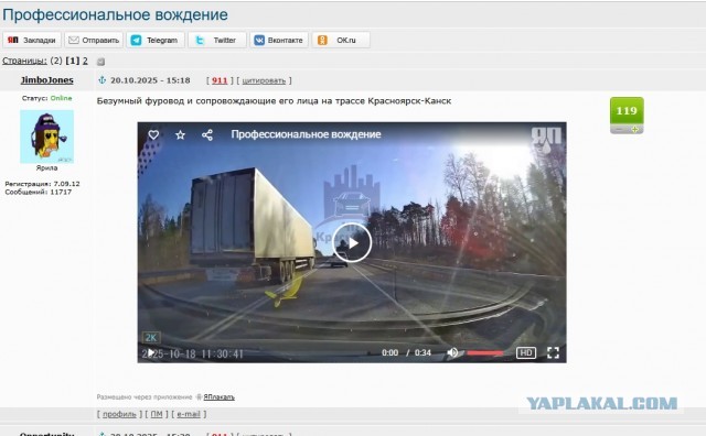 Тупой учитель.