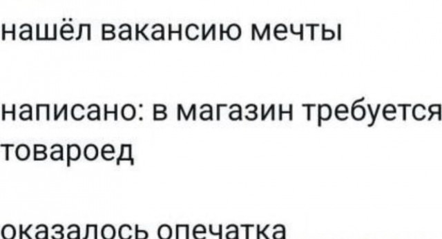 Картинки для деградации 73 (разной степени свежести)