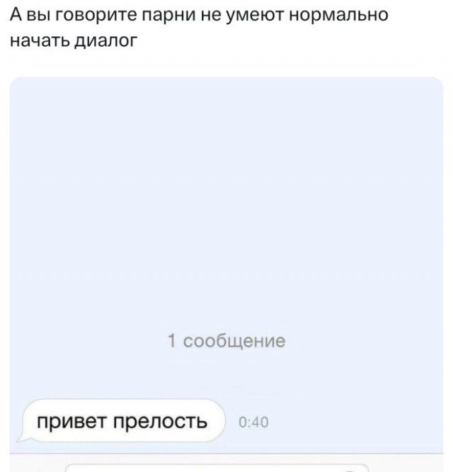 Картинки для деградации 77 (разной степени свежести)