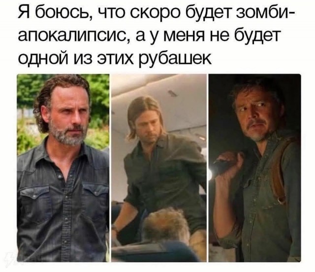 Маленькая пятница 5.11