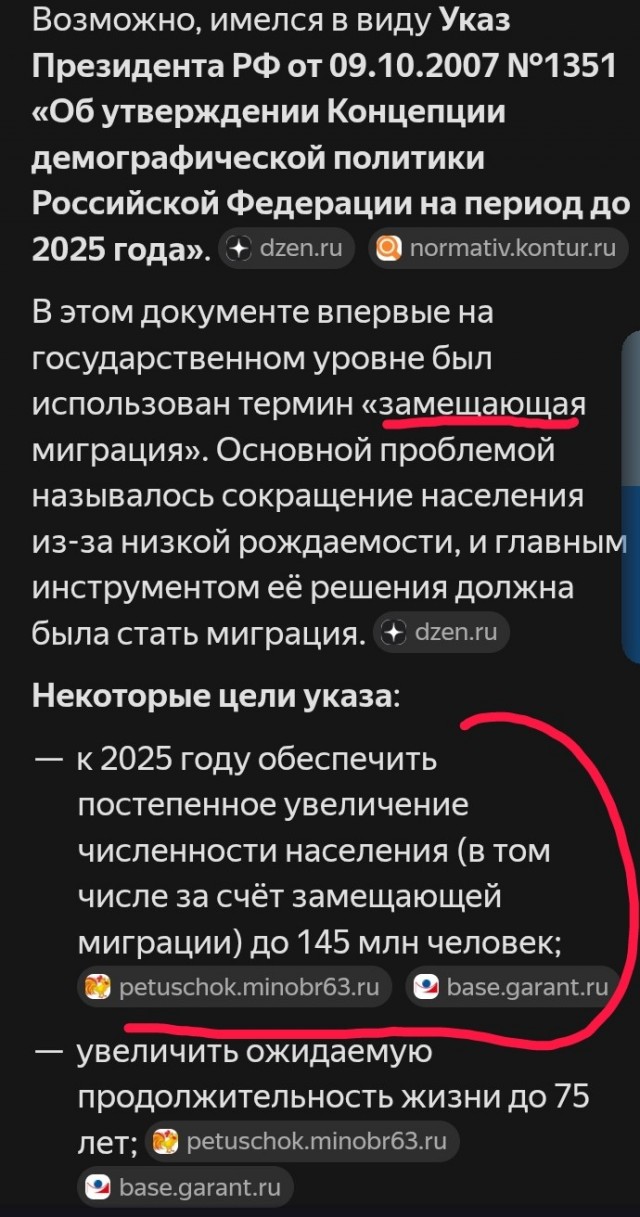 Мы не рассматриваем возрождение Советского Союза, заявил Путин