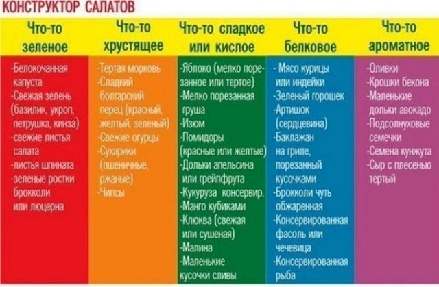 Трудовик