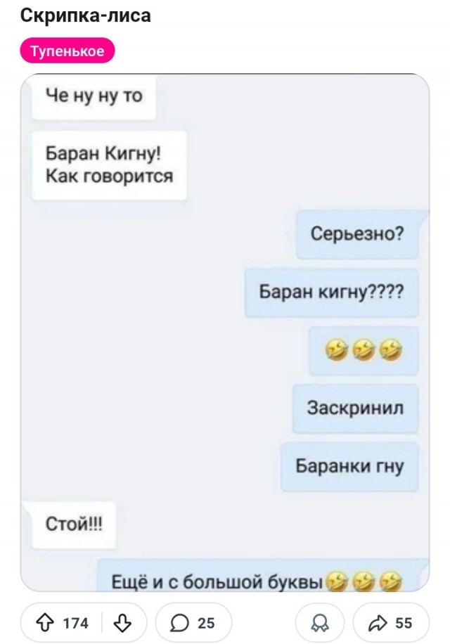 Шутка юмора с Реддита