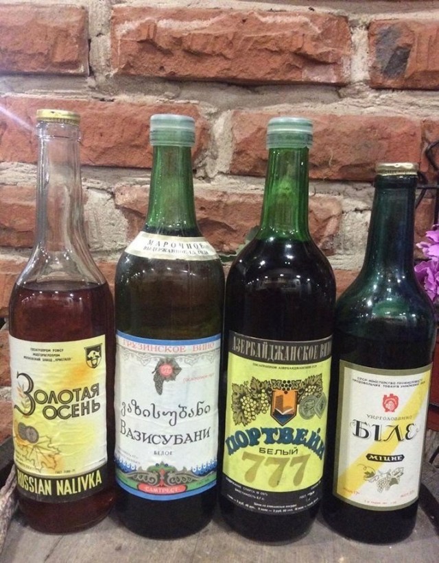 Ностальгия на выходные!