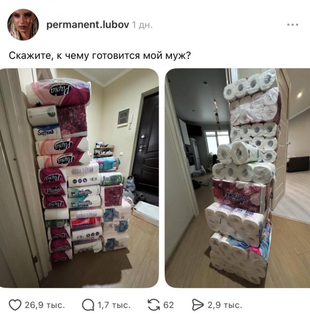 Какие есть варианты ?