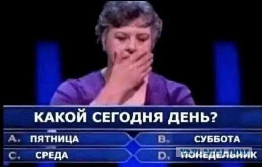 И о положении дел в стране