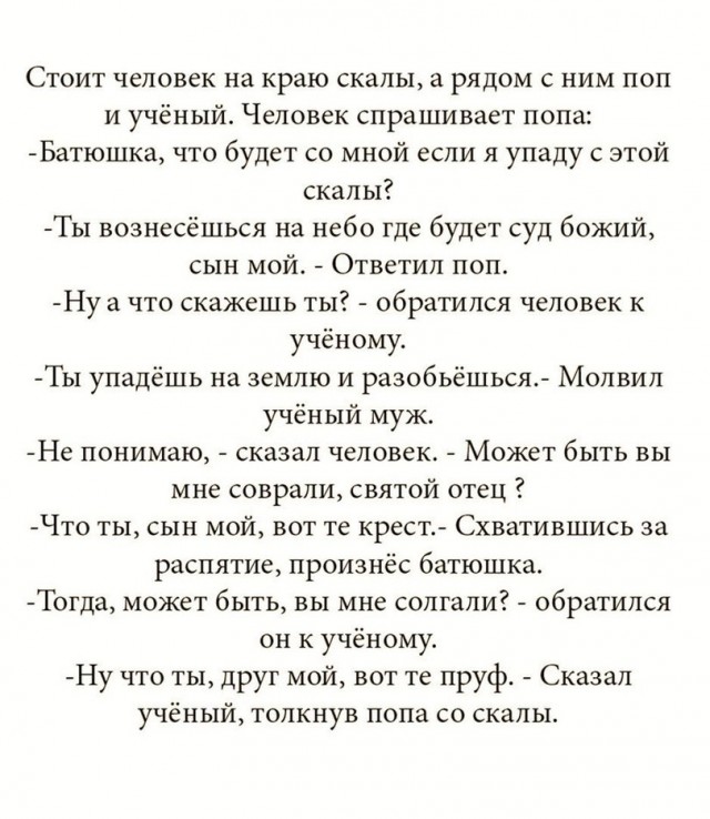 Картиночки, баянчики 11 января