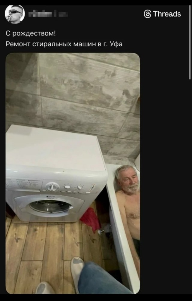 «Дед в комплекте?»