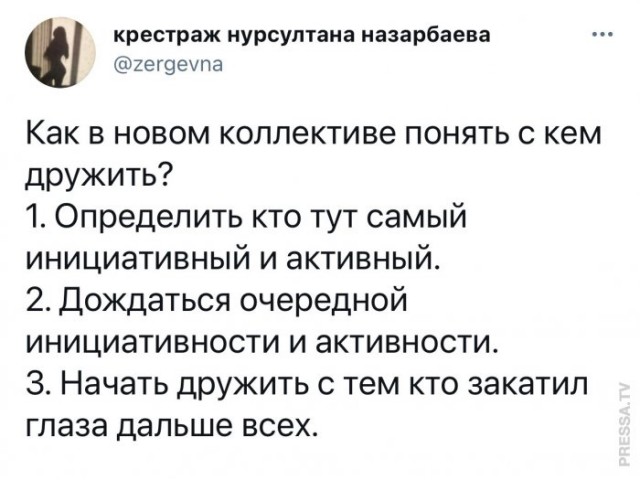 Веселые картинки в пятницу (16.01)