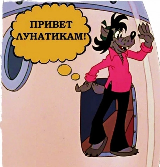 Надо отметить...
