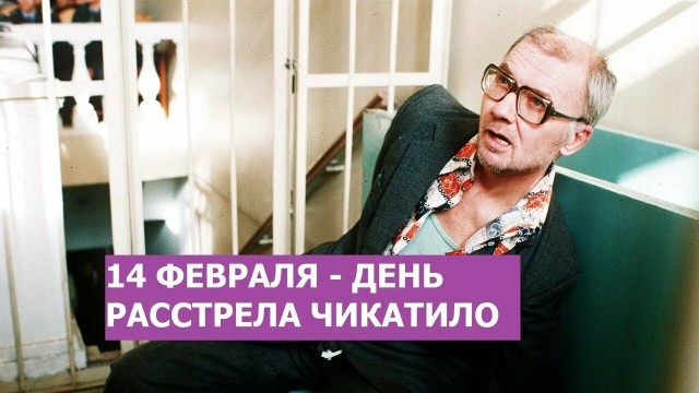 Нуу, за нас!
