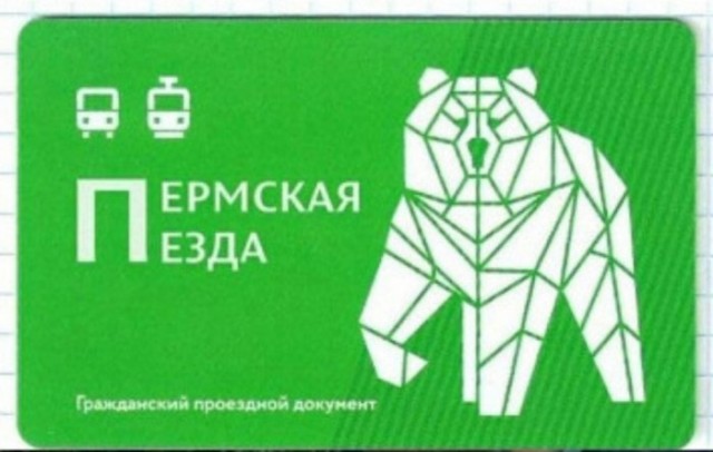 «50 лет дна»