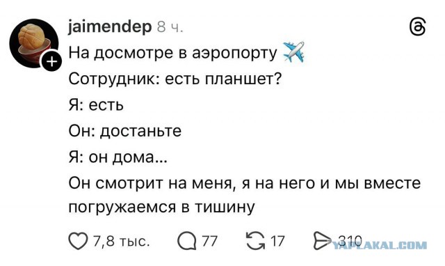 Веселые картинки в пятницу (20.03)