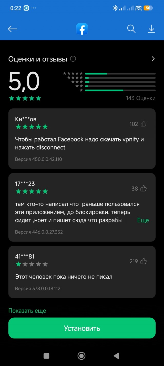 Знакомая методика
