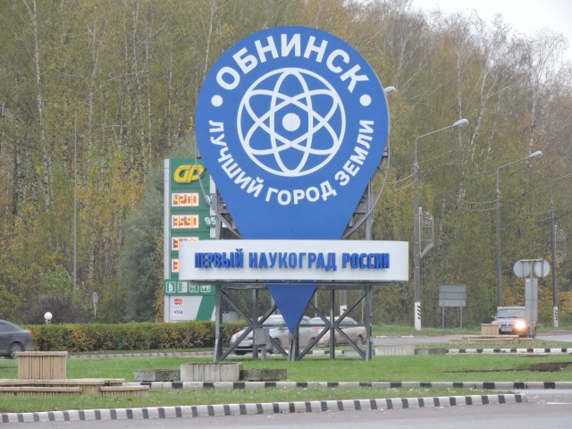 Этот город самый лучший, город на земле.