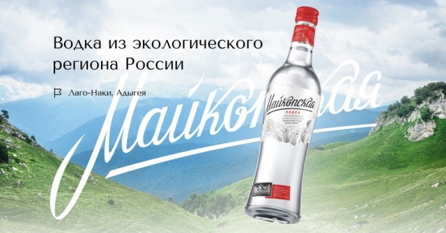 Джонни Депп запустил свой бренд рома