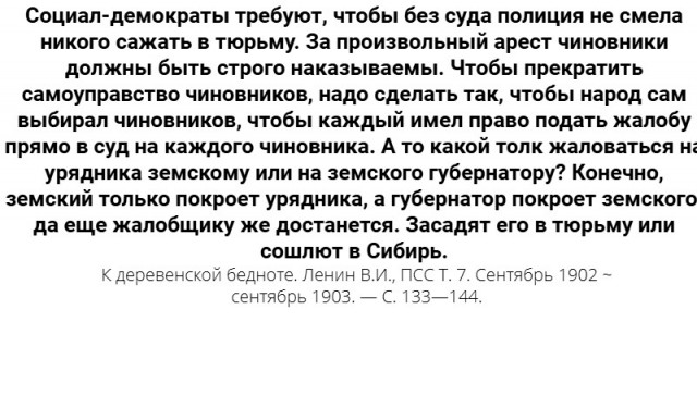 День Рождения В.И.Ленина!