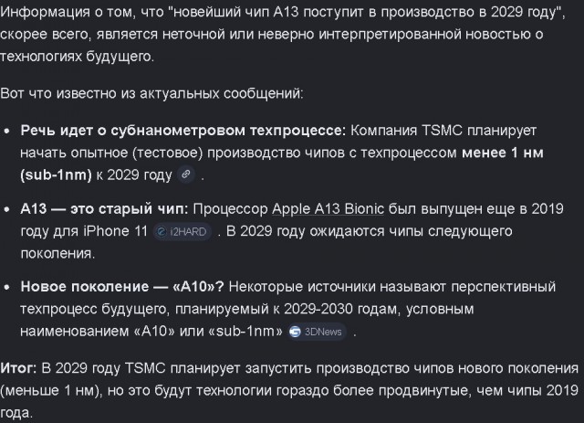 TSMC заявляет, что новейшее оборудование от ASML слишком дорогое